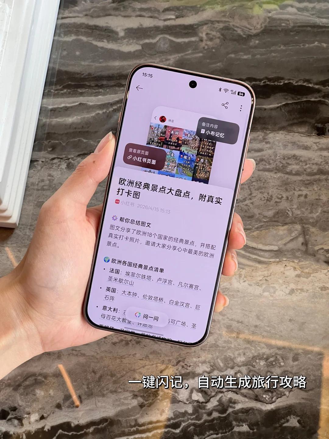 OPPOFindX9sPro，一句话：加量不加价，真香！📱质感还是一贯