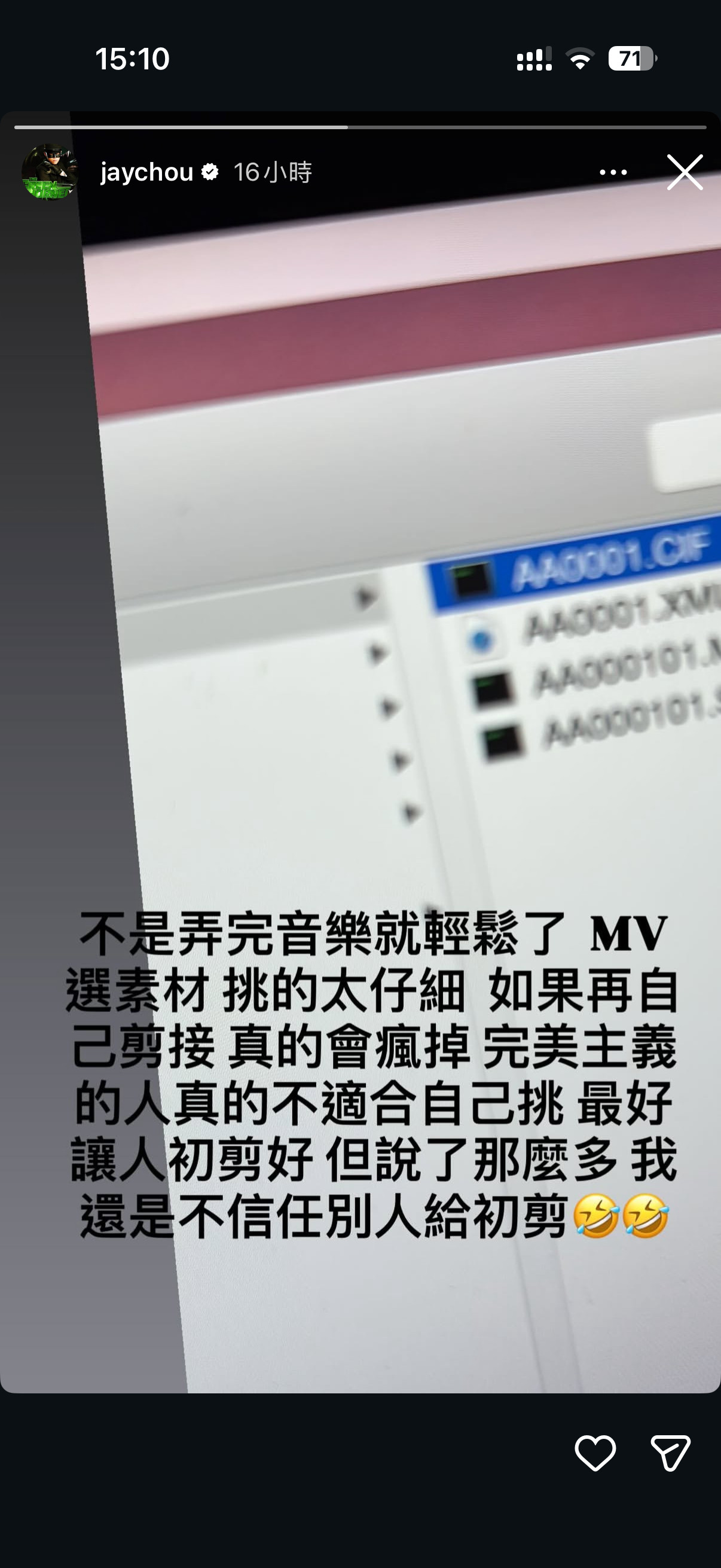 周杰伦新歌MV拍好了，他表示：如果再自己剪接真的会疯掉，完美主义的人真的不适合自