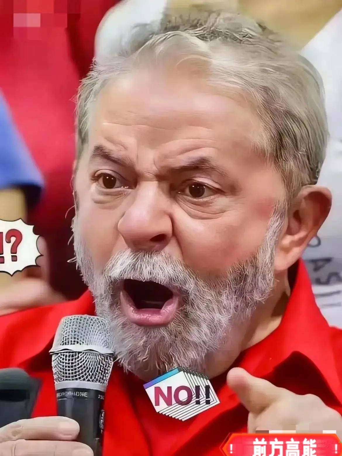 巴西对华出手！2026年4月7日，巴西外贸委员会管理执行委员会正式宣布，对原产