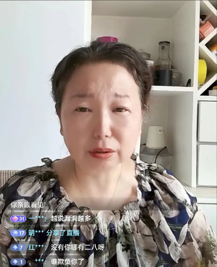 大娘，你今天泪洒直播间，好煽情哦！你为儿媳说话，你说她是踏踏实实地在做自己力