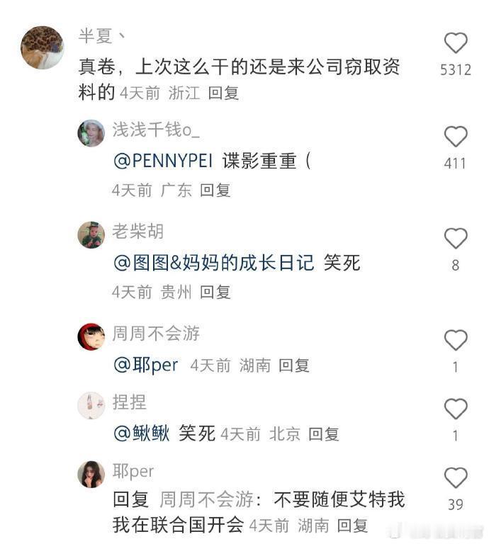 不是，人怎么可以有种成这样???