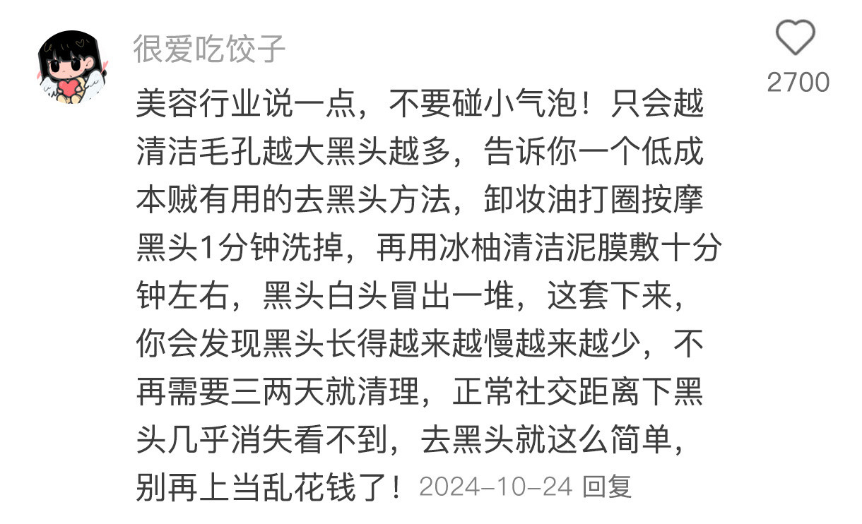 炸裂！行业大佬爆料出的冷知识