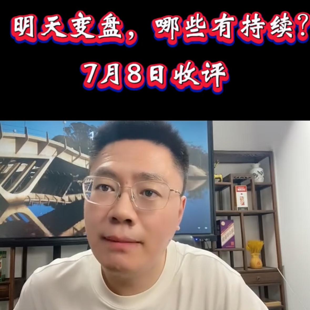 现在市场最残酷的一点莫过于指数起伏不大，可多数人的账户资产却在持续缩水。盘面连续