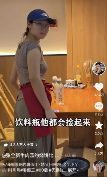 “这个女的火了！”江苏无锡，一个18岁女孩，暑假去饭店打工，说好的月薪3000。