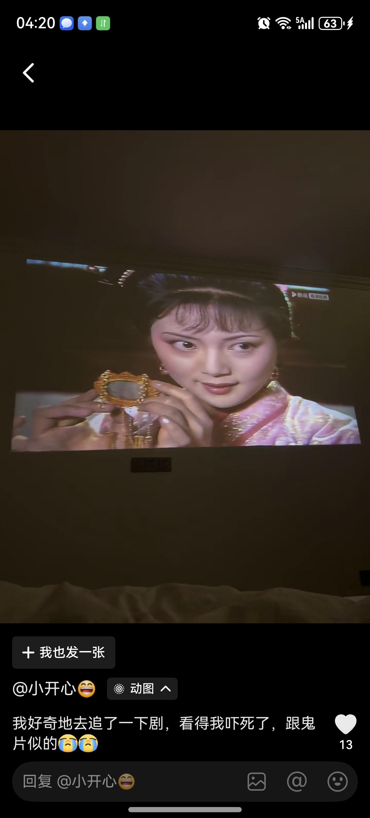 再解一个薛宝钗面貌的细节:西游记里面有个耗子精，原文描述耗子精是面若银盆，薛宝