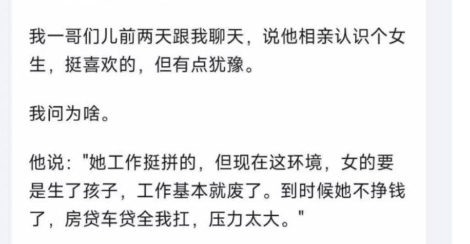 现在的年轻人都算的太精了，其实婚姻也没啥感情基础，结了也很容易离，这样的，真的就