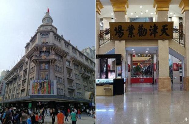 天津劝业场装修文物重见天日去过劝业场，一直以为这里就是一家很有岁月感的商场，还以