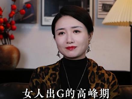 女人出轨的高峰期是什么时候