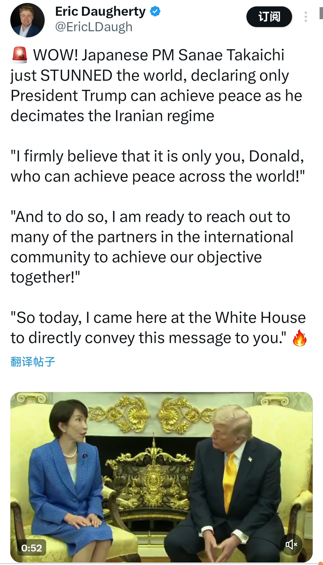 日本网友评价高市早苗访美视频高市早苗直言：“唯有特朗普总统能在摧毁伊朗政权的同