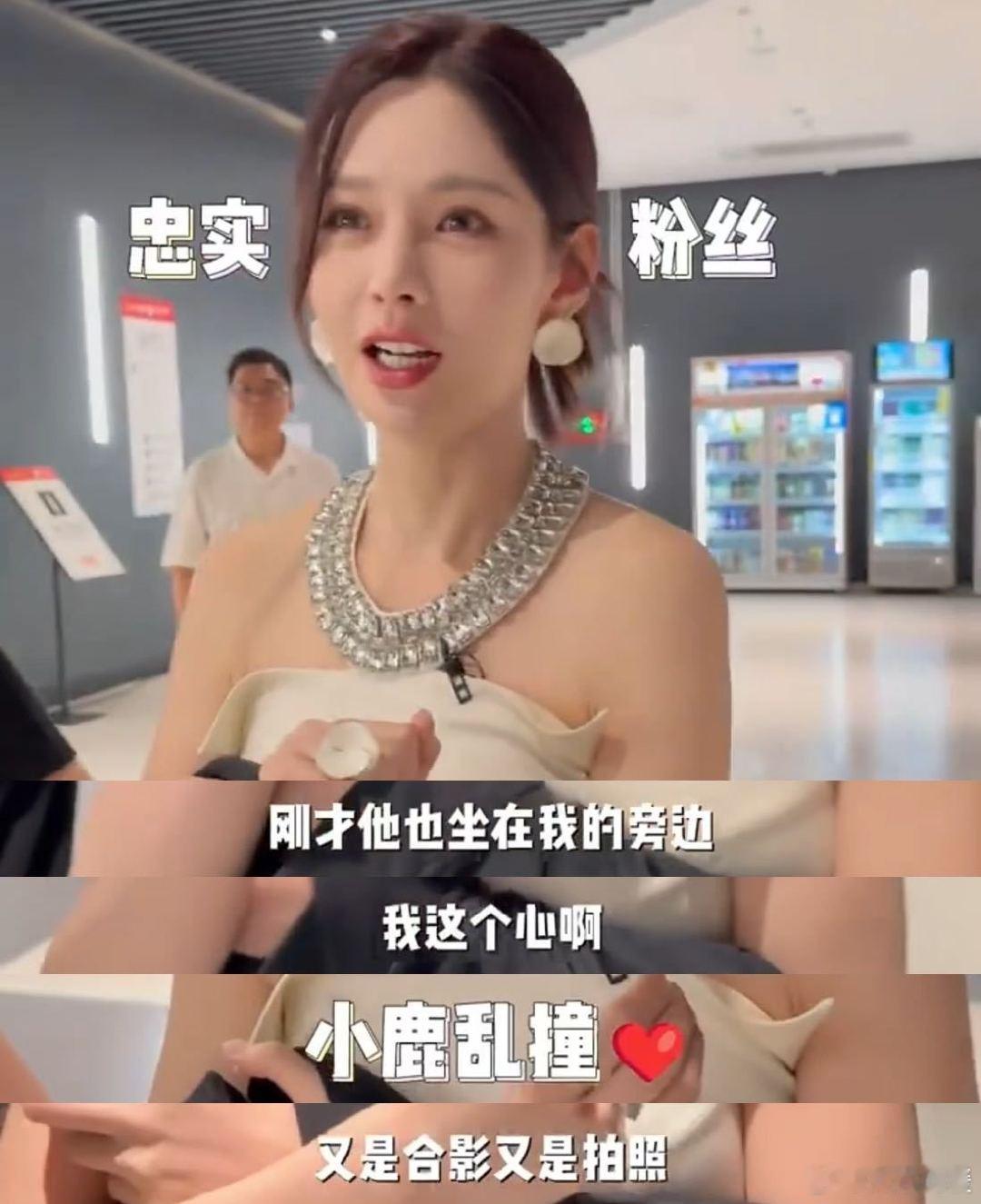 沈梦辰成功追星王力宏沈梦辰成功追星王力宏，追星女孩直接“DNA动了”！想象一下