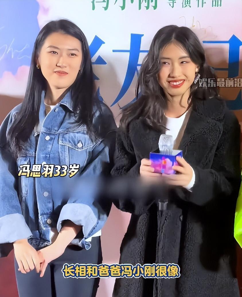冯小刚安排得挺周全，养女徐朵的新身份被大家看到，徐帆早前的说法确有依据