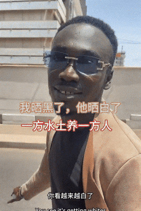 黑人小伙晒黑回国变白你敢信吗？一个黑人小伙在中国晒得黢黑，结