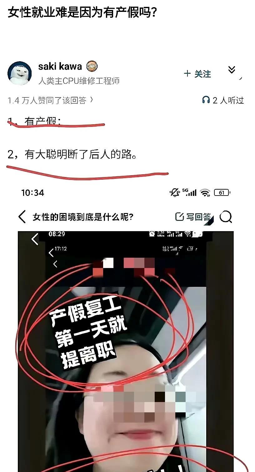 真是前人砍树，后人绝路啊[笑着哭]