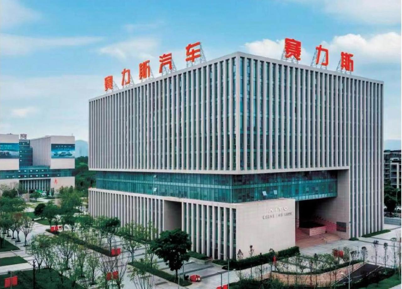 赛力斯车载坐便器专利授权2026年4月10日，赛力斯汽车“车载便器及车辆”实用