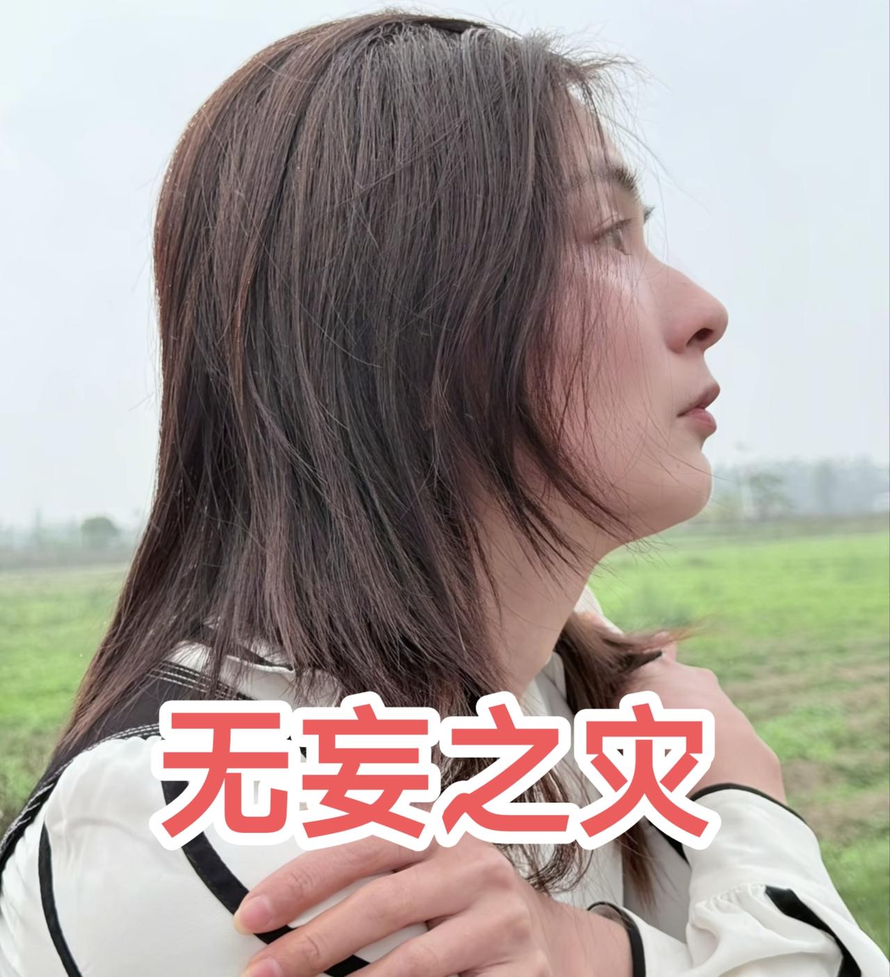 瑾汐也没有想到！趁着孩子放假难得有陪伴孩子的时间却因一篇自述经历引来无妄之灾