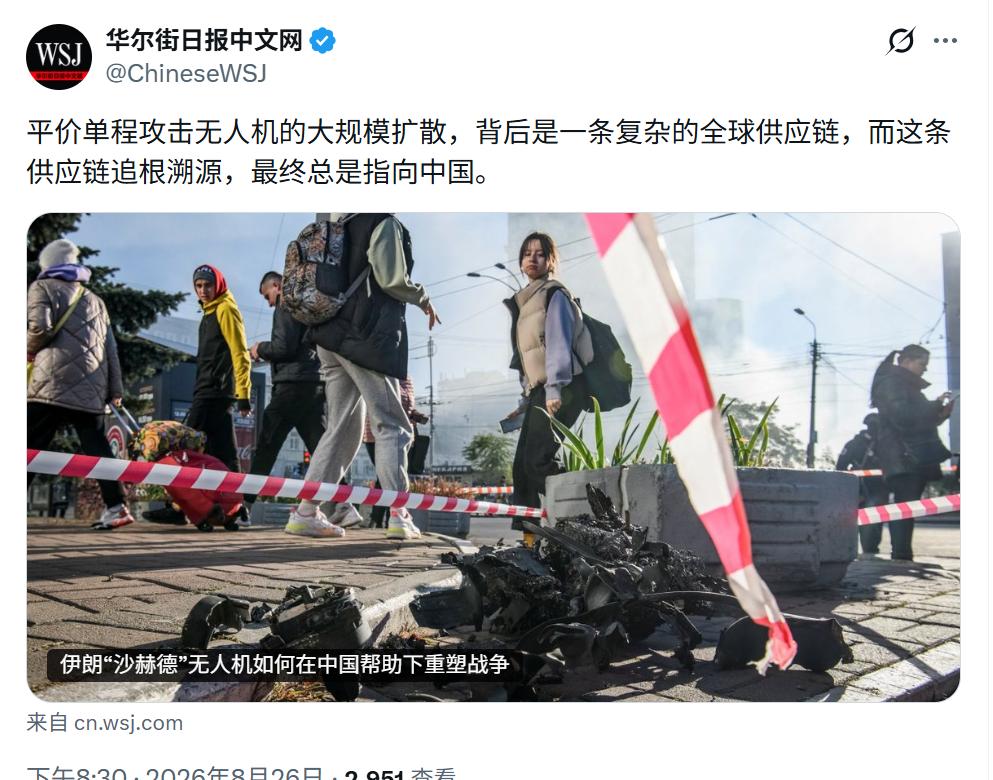 现在，美国媒体正在试图塑造出一种新理由，即美国军队在霍尔木兹海峡战争中并不是输给