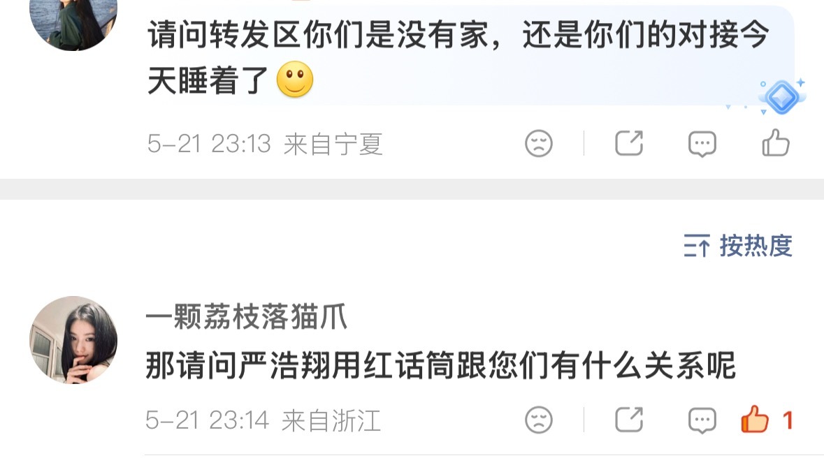 说实话我也好好奇