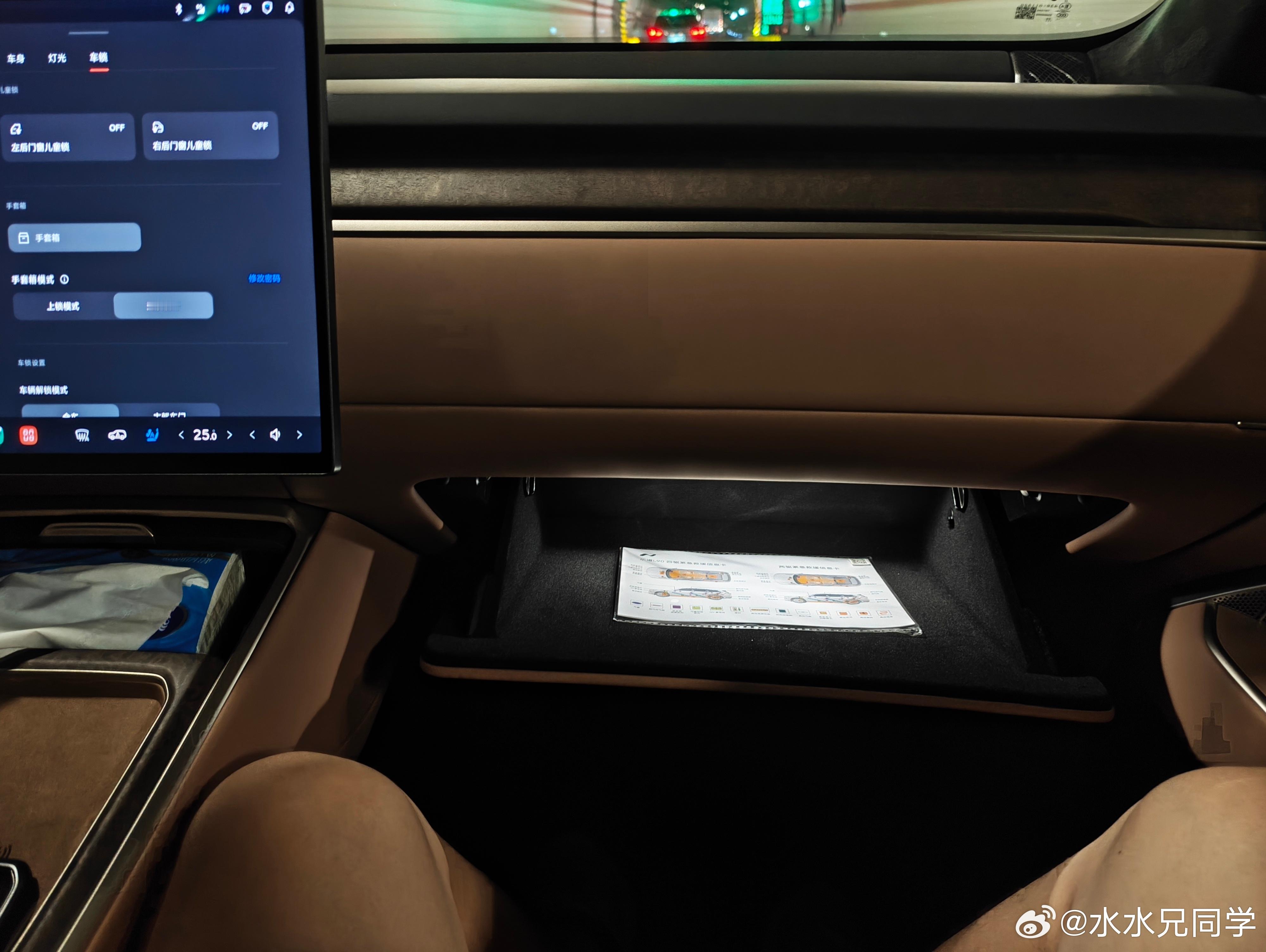 兄弟们，我今天才知道，乐道L90除了给你一个中控台下的储物空间以外，还给了你手套