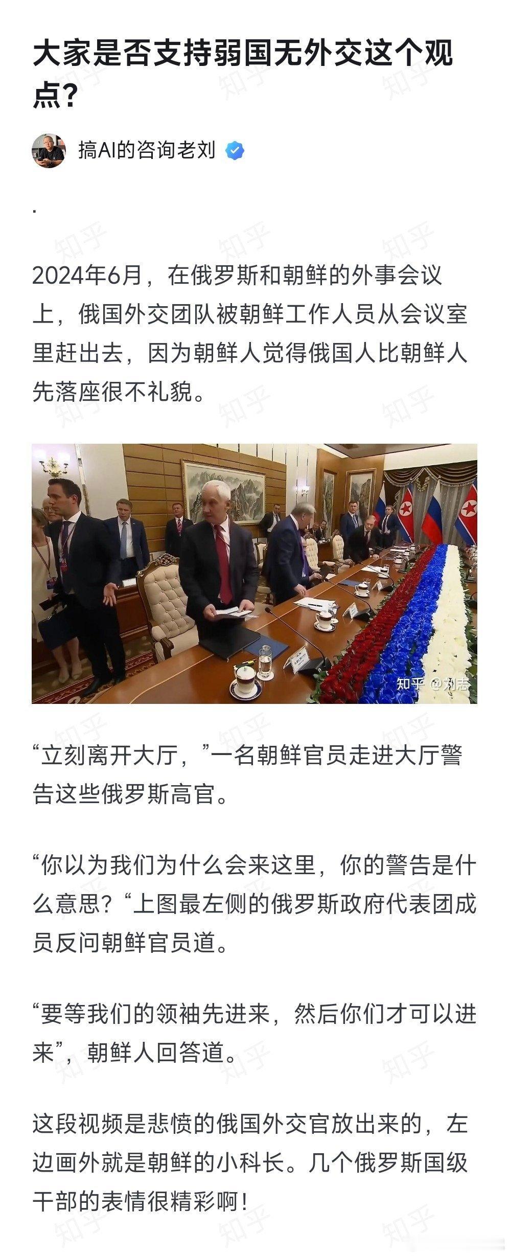 🇰🇵是真的牛逼！🌚​​​