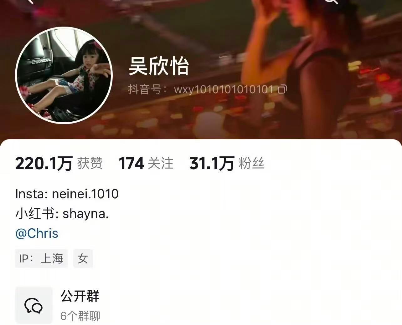 吴尊女儿疑恋爱吴尊女儿neinei疑恋爱女儿neinei吴欣怡疑似恋爱，nei