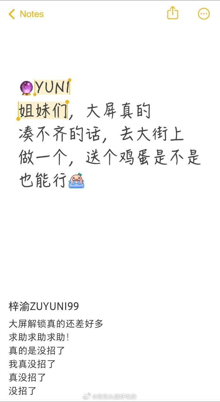 让kcs上不了台面的事就这样越来越多...