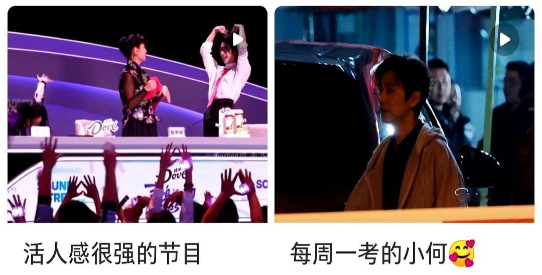 这年头，娱乐圈最不缺的就是人设和剧本。听我表姐说，那英在节目里直接就票数问题