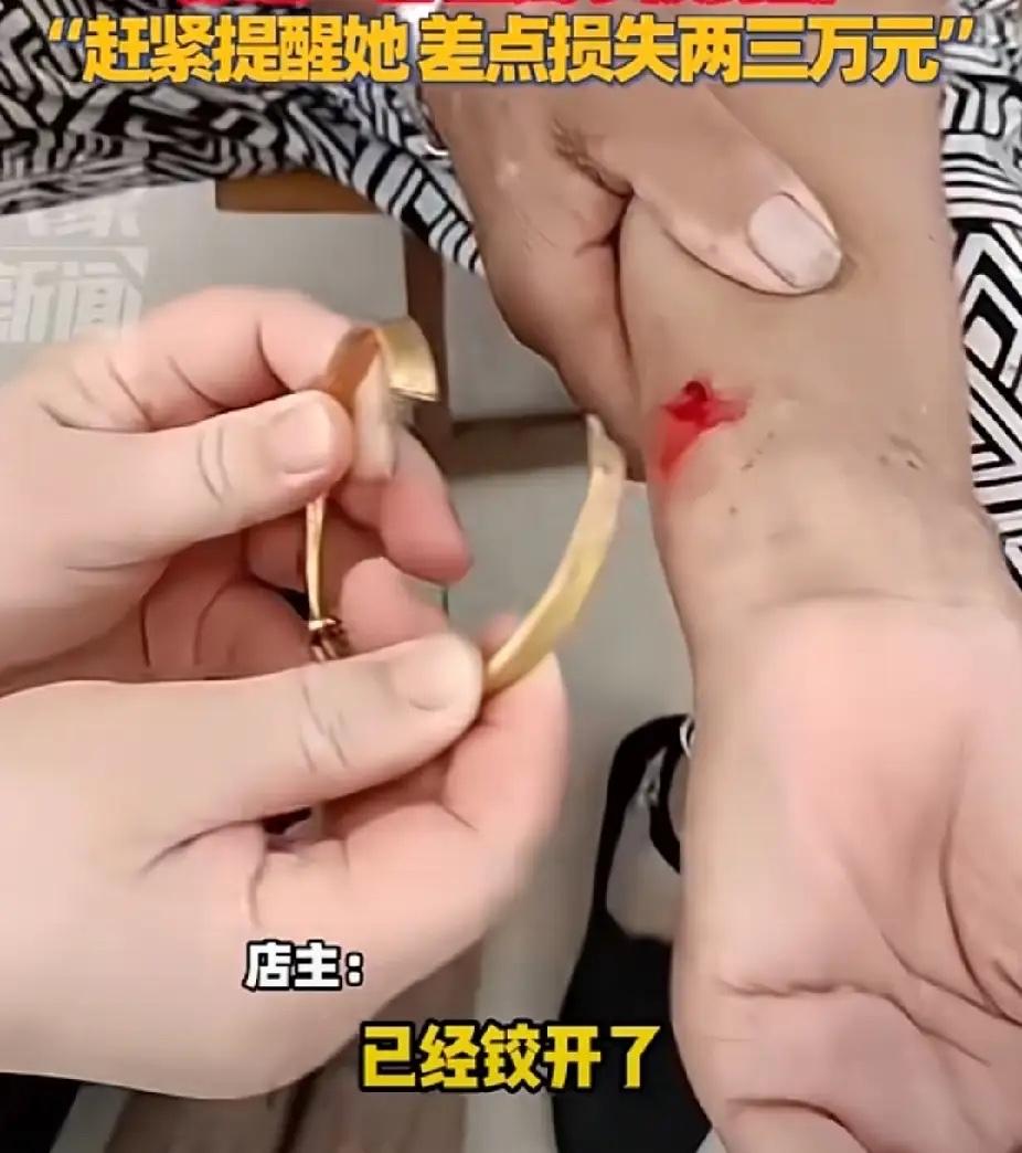 山东威海老太太赶集时走进一家店铺买东西，店主惊讶的发现老太的手腕流血了，仔细查看