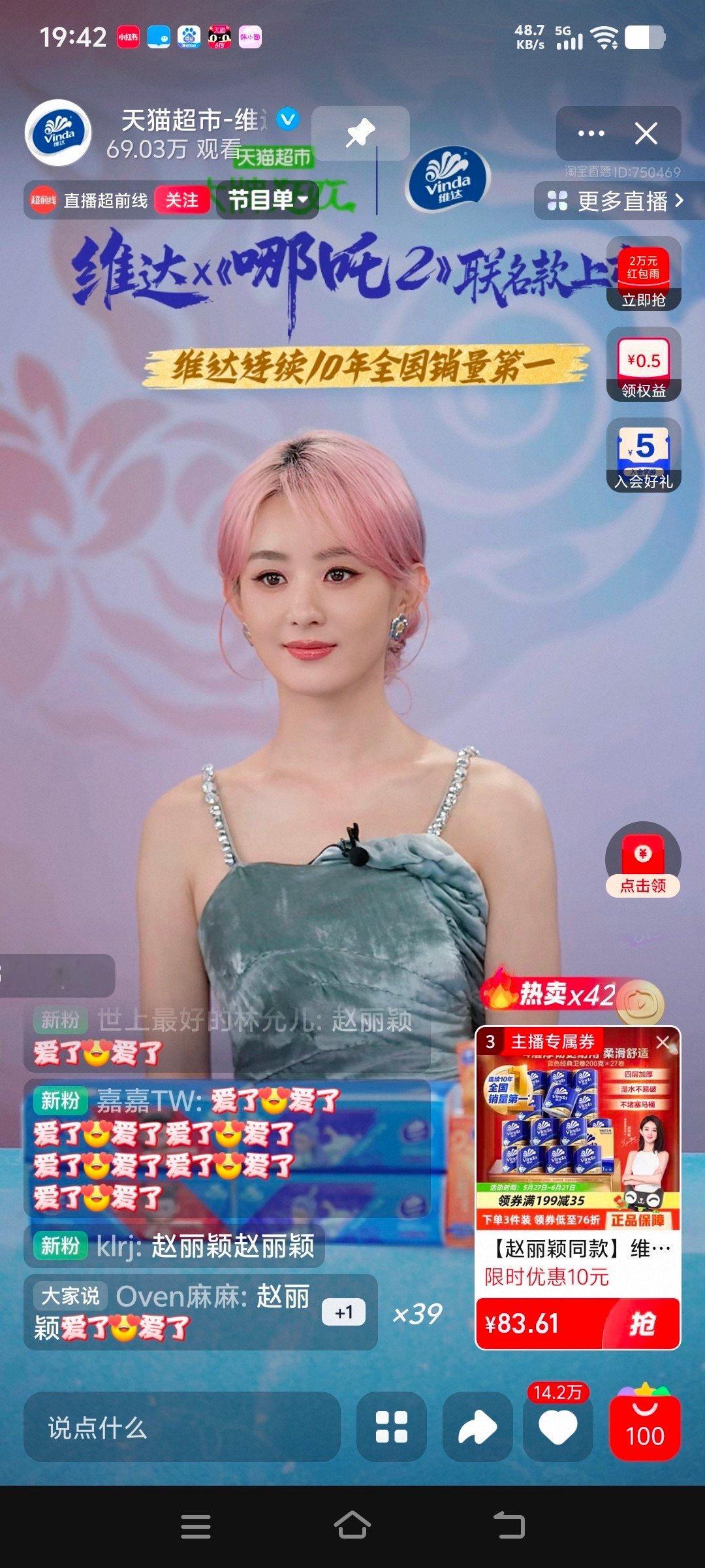 赵丽颖直播赵丽颖今晚直播造型inPeetDullaertSpring2