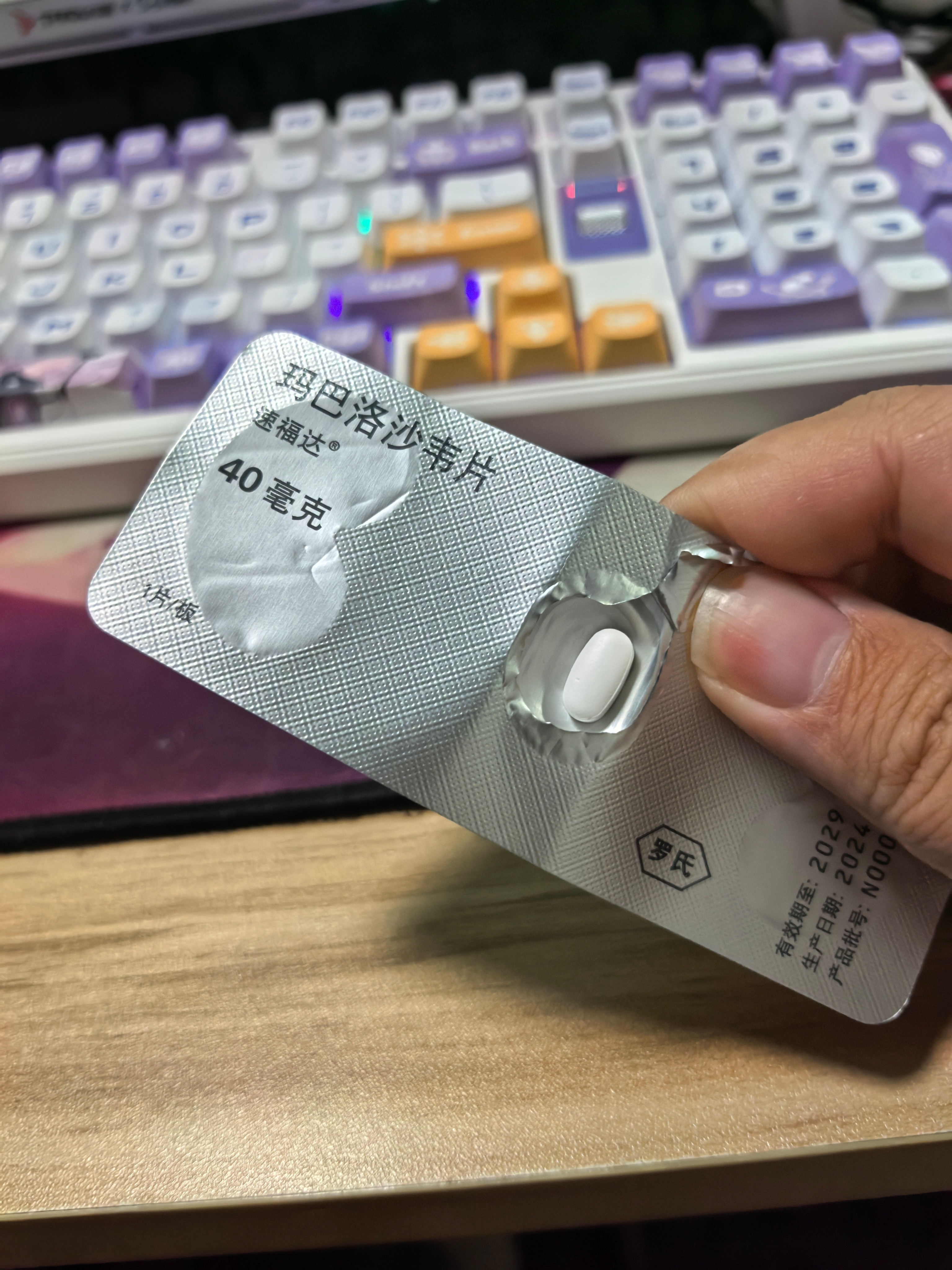 小小一片，200块