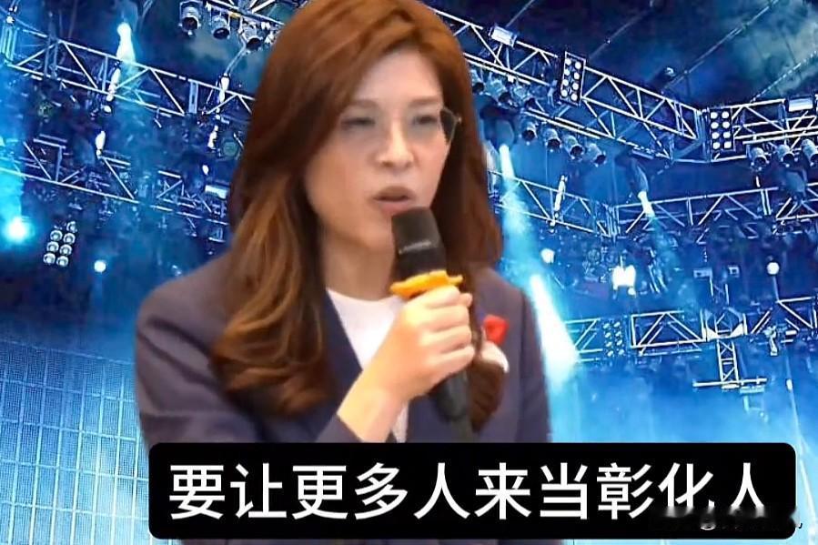 郑丽文挂帅彰化竞选主委！帮魏平政扛起选举大旗郑丽文这回亲自出马，当上魏平政的竞