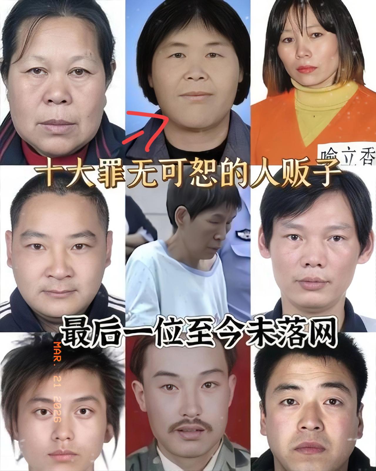 和梅姨同居了三年的男友，终于出面发声了。他说的一番话，当场撕下了梅姨隐藏多年的