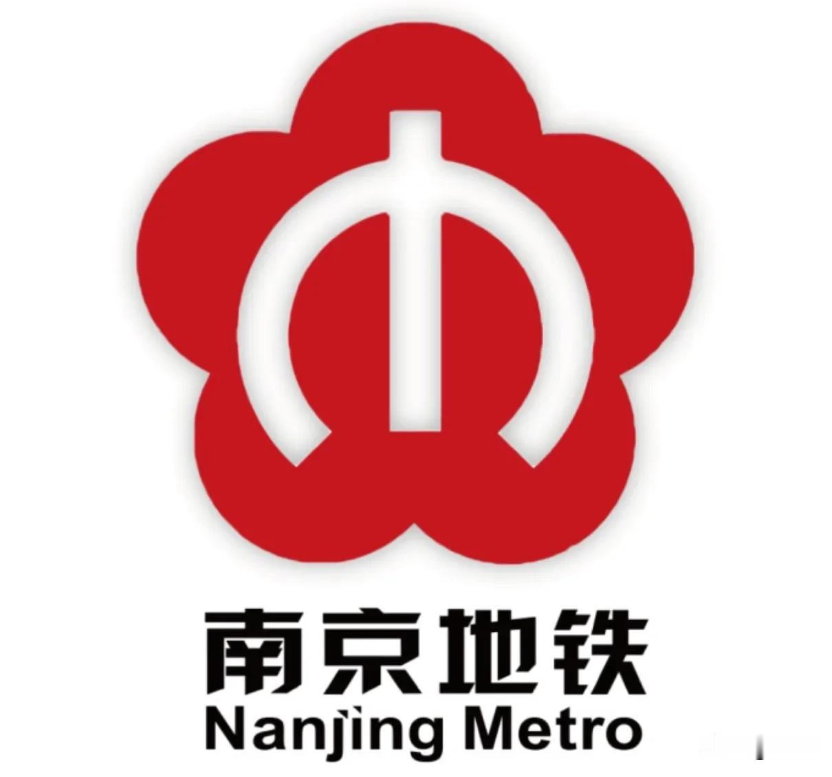 有人说，论地铁的建设速度，还是得服南京。南京2005年开通地铁，发展至今跟重庆差