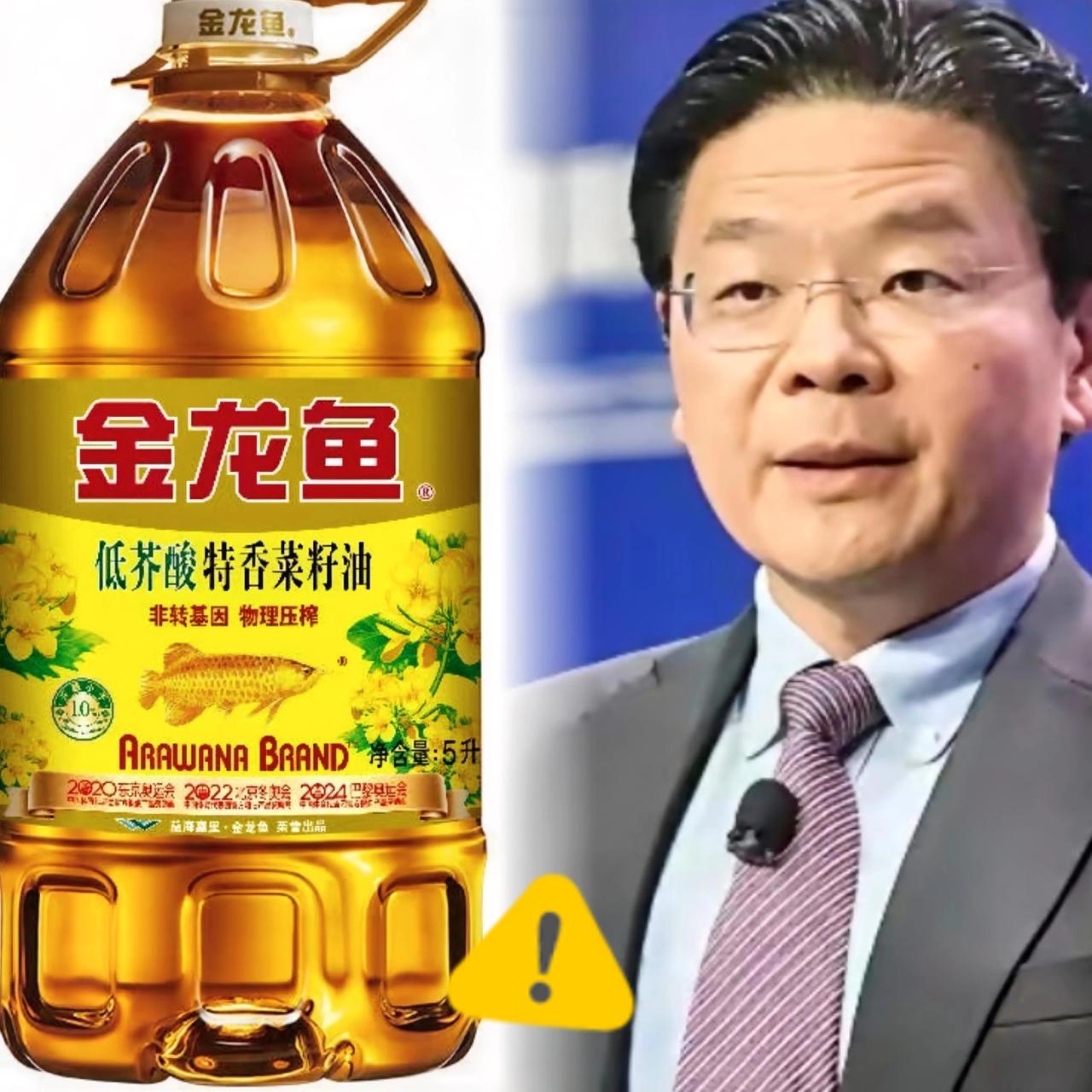 俩事连爆让人看着发火！！一边新加坡总理黄循财对着中日争端“拉偏架”！日本