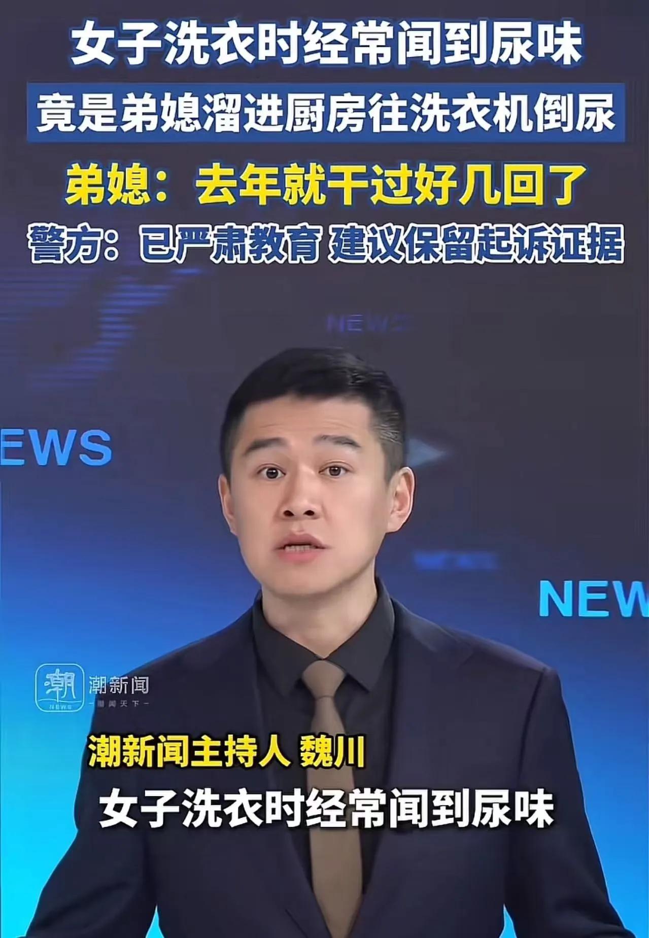 “衣服怎么越洗越臭？”广西南宁一位女子反复遇到这个问题，洗衣机换过洗衣液，也清洗