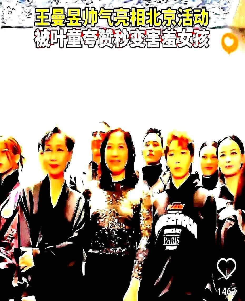 我有种预感，王曼昱可能要退圈了，王不是因为赛场上的胜负，也不是伤病，而是她的时尚