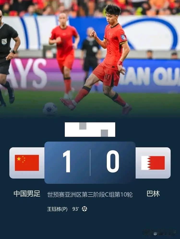 国足世预赛最后一战，伊万科维奇最后时刻又乱点鸳鸯谱，到82分钟久攻不下之际，把中
