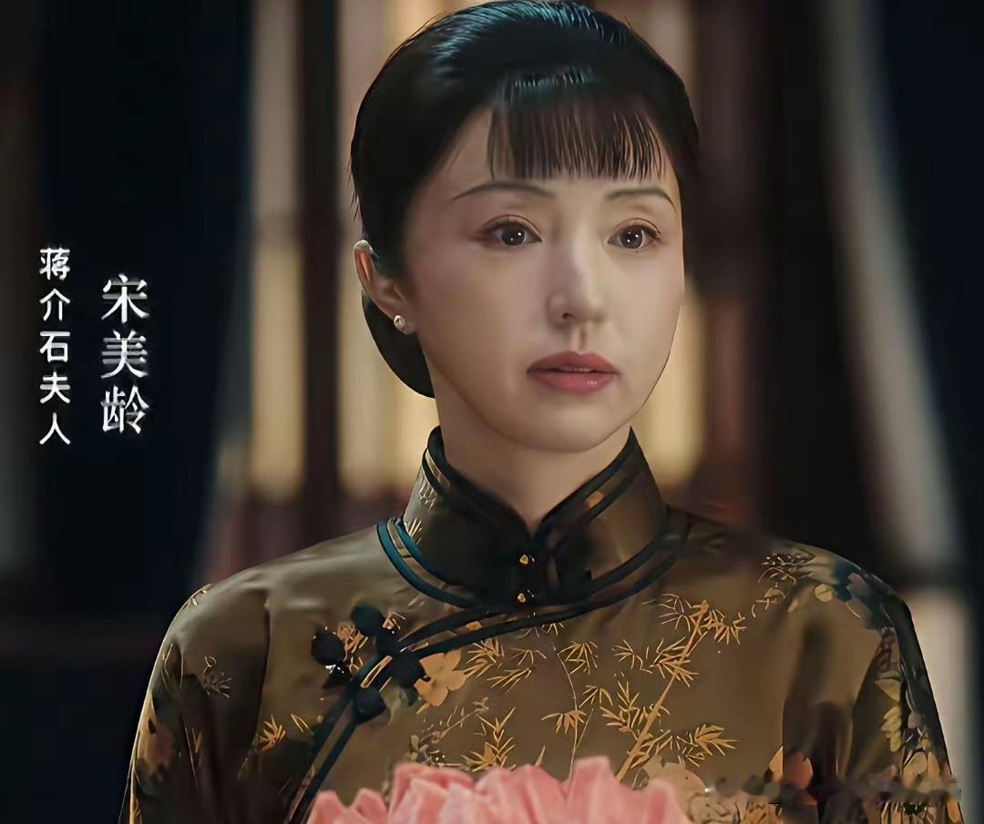 导演怎么想的？为什么用董璇饰演民国夫人？在央视八套播出的电视剧《征途》中，扮演宋