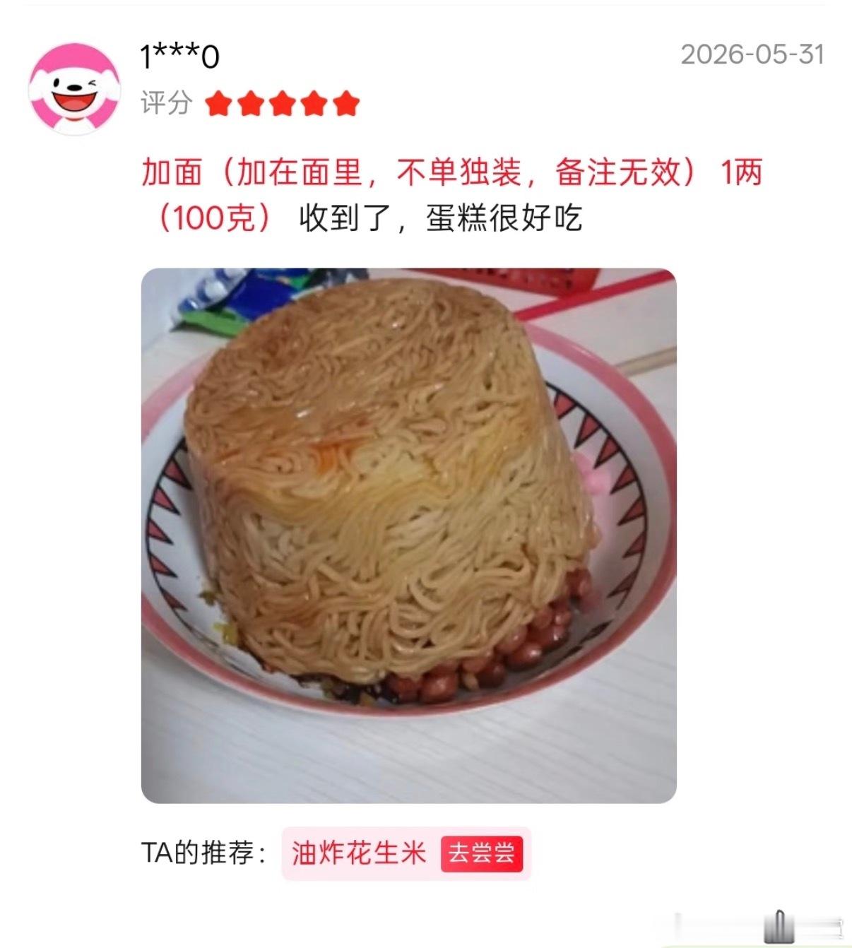 快吹蜡烛呀