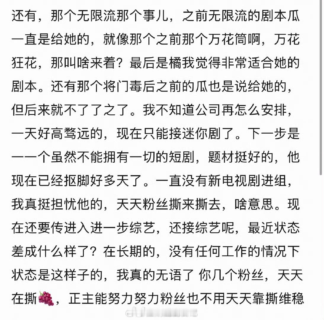 迪丽热巴为什么不演新疆题材剧？主要是现在的新疆题材剧，都是展现援疆汉族融入当地，