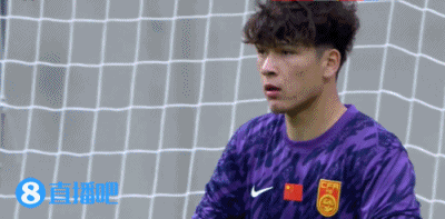U19国足门将依合散狠狠地治了一下澳大利亚的傲慢，下半场澳大利亚获得点球，可是这
