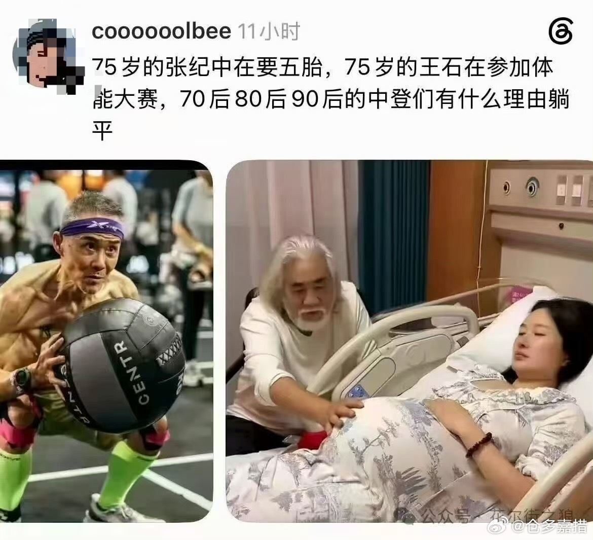 年轻人、你们怎么办？[抠鼻]​​​