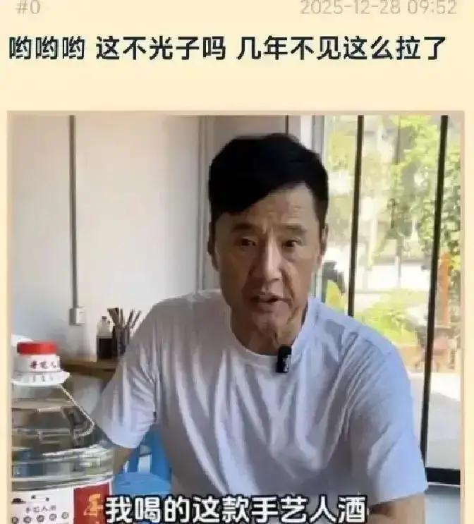 19万一场，酒卖不动了于荣光最近一场直播，19万人围观，最后只卖出15万块