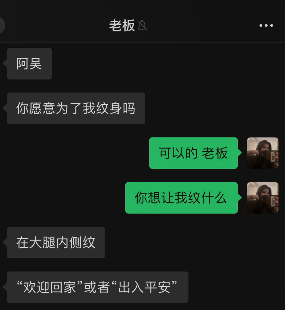 啧老板好隐晦阿