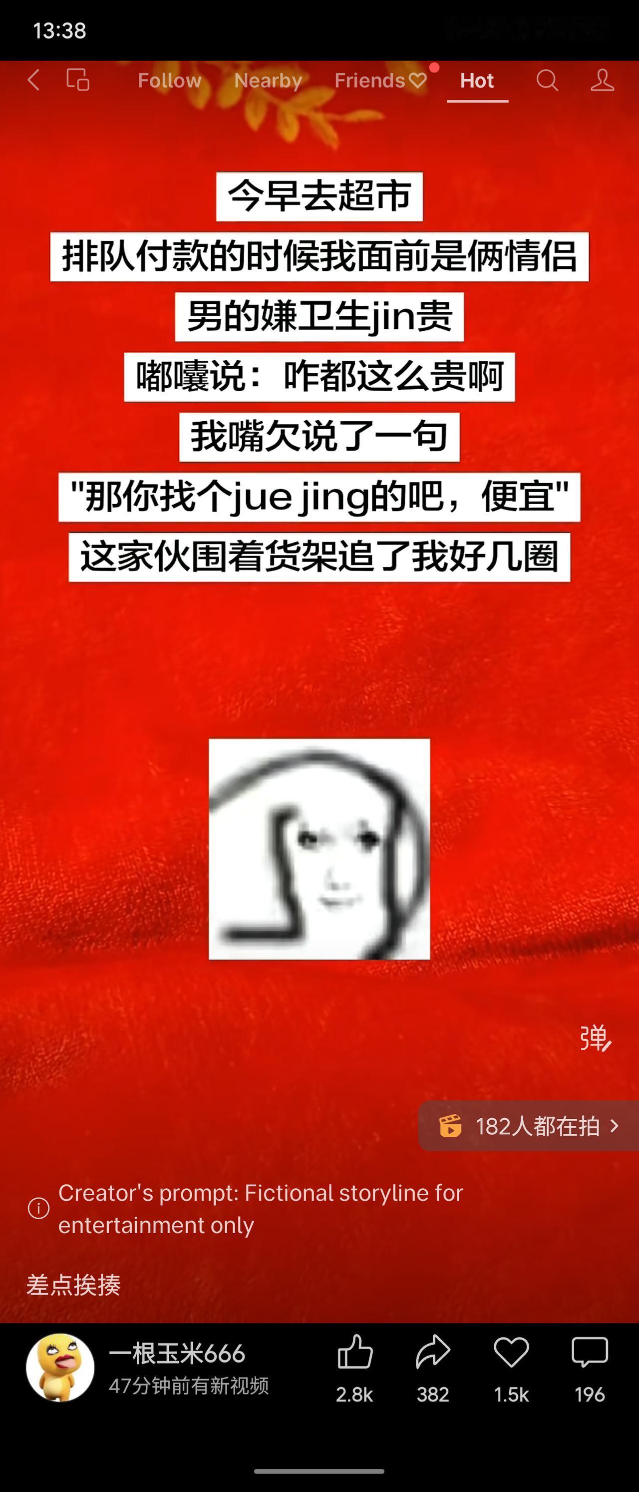 一个虚构的幽默故事：超市排队时，讲述者见前面情侣中的男方嫌卫生巾贵，便开玩笑建议