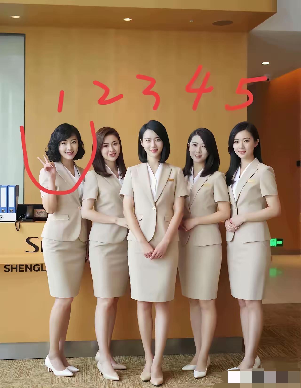 公司五位单身女同事，如果让你选一个做老婆，你觉得哪个最合适？