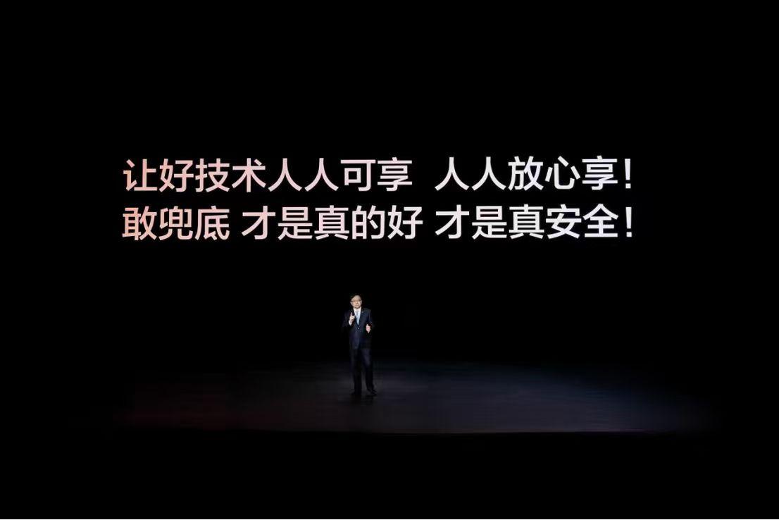 智驾圈炸了！比亚迪直接兜底，日活暴涨。智驾圈炸了！比亚迪直接兜底，日活暴涨50