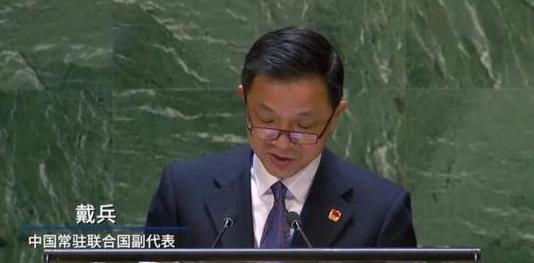 波兰外长在联大点名中国，说我们“不帮乌克兰”。戴兵当场回了四句，没骂人，
