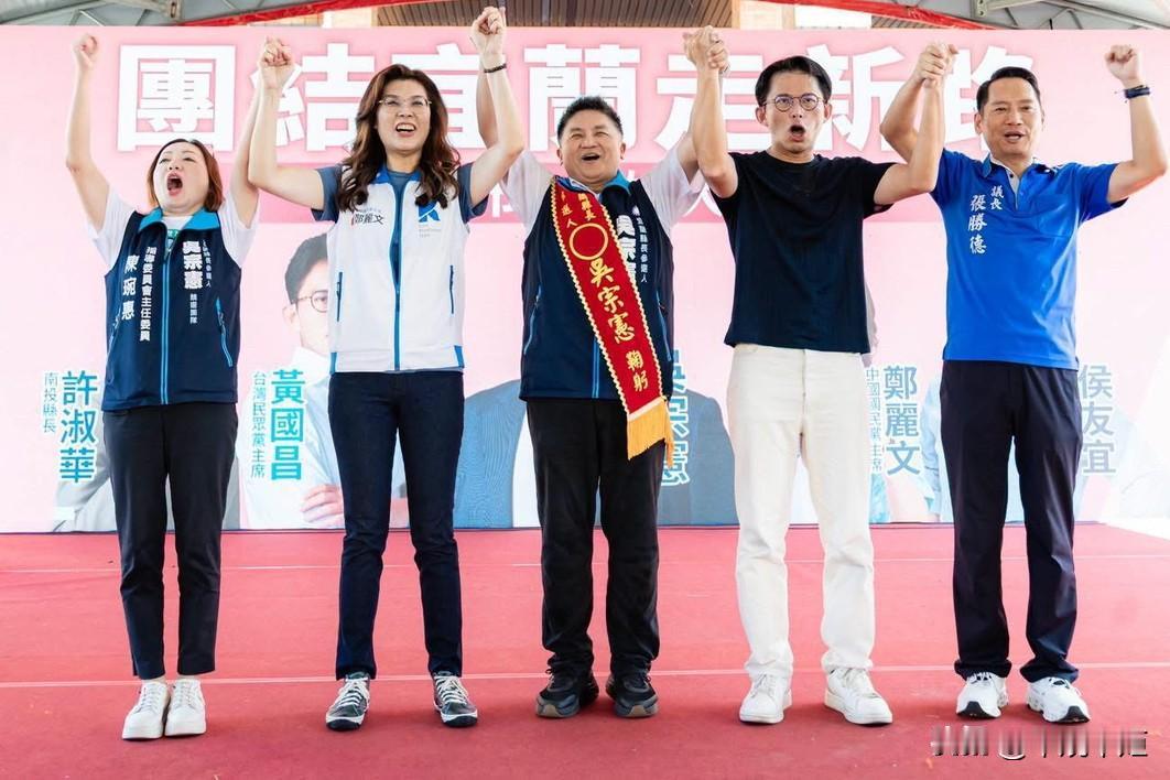 国民党发言人江怡臻今（27日）在脸书发文表示，八千人相挺国民党宜兰县长参选人吴宗
