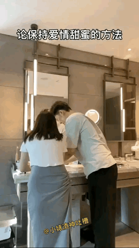 这才是爱情该有的样子。