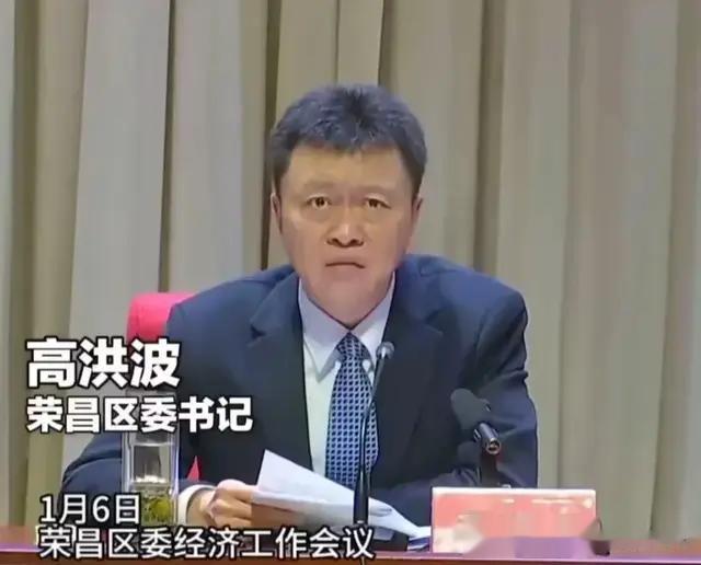 区委书记号召干部带头消费: 振兴消费不用喊, 有钱谁都会消费